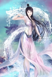 藏妖+番外篇